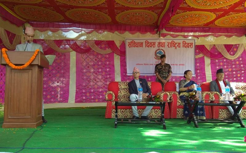 संविधान दिवस तथा राष्ट्रिय दिवस २०७६