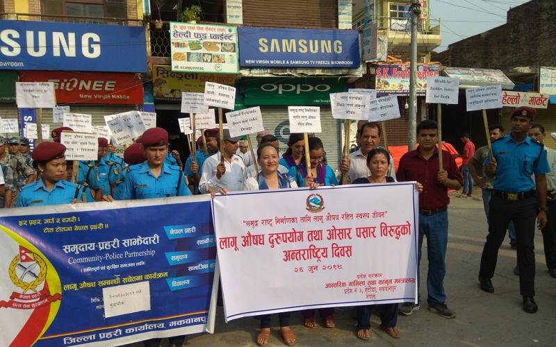 लागू औषध दुरुपयोग तथा ओसार पसार विरुद्धको अन्तराष्ट्रिय दिवस २०१९