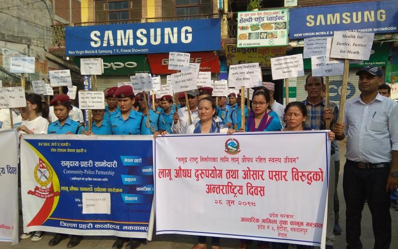 लागू औषध दुरुपयोग तथा ओसार पसार विरुद्धको अन्तराष्ट्रिय दिवस २०१९