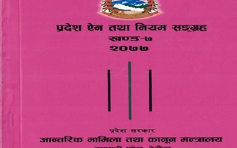 khanda 7