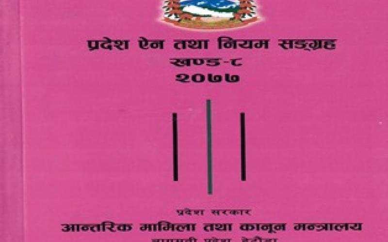 khanda 8