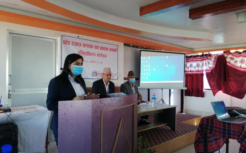 सरस्वती न्यौपाने